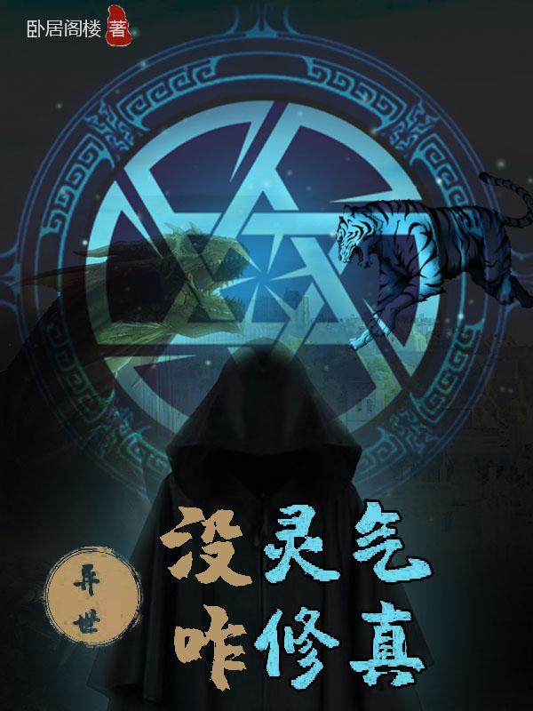 落榜后,请大明赴死!