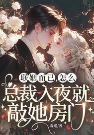 快穿:女主她,拒绝恋爱脑