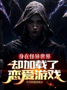 下山复仇,我是世间最后的龙王