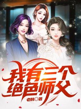 盗墓异途