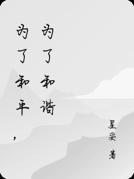 吸血噬灵