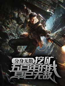 重生末世之王者联盟