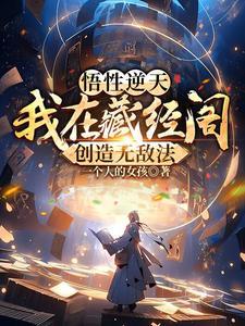明末再起之义军路