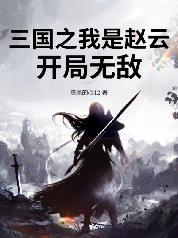 我有一把虎军唐刀