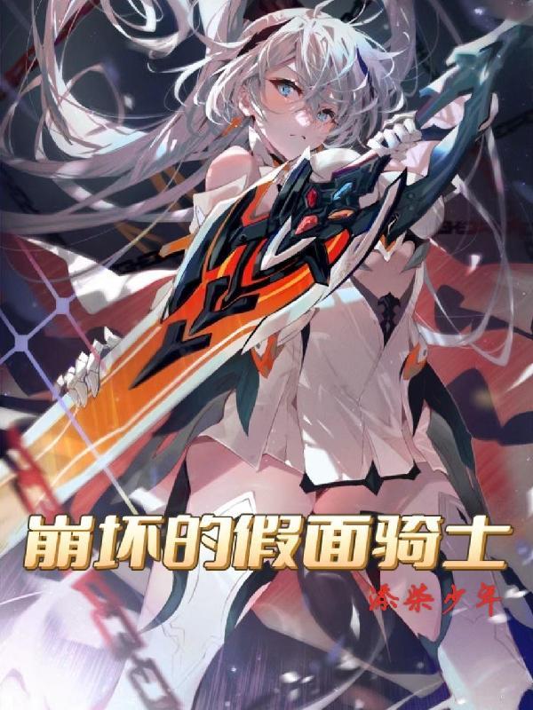 带来你的守候