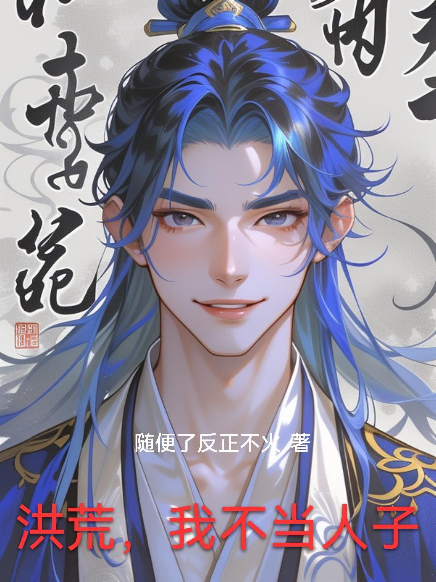 蜜捕新妻:军少,别硬来!
