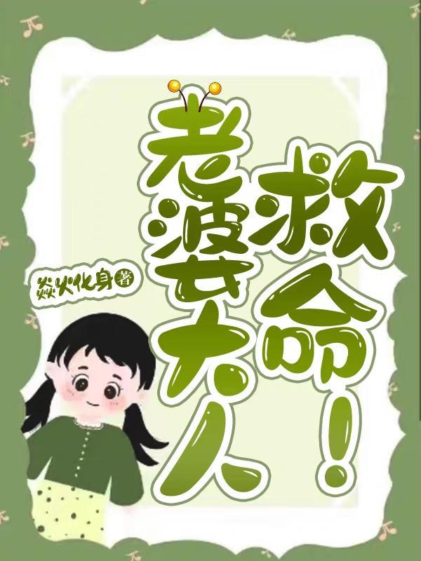穿越平凡的世界