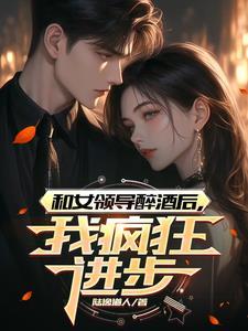 邪王追妻:瞎子爱妃,不要跑