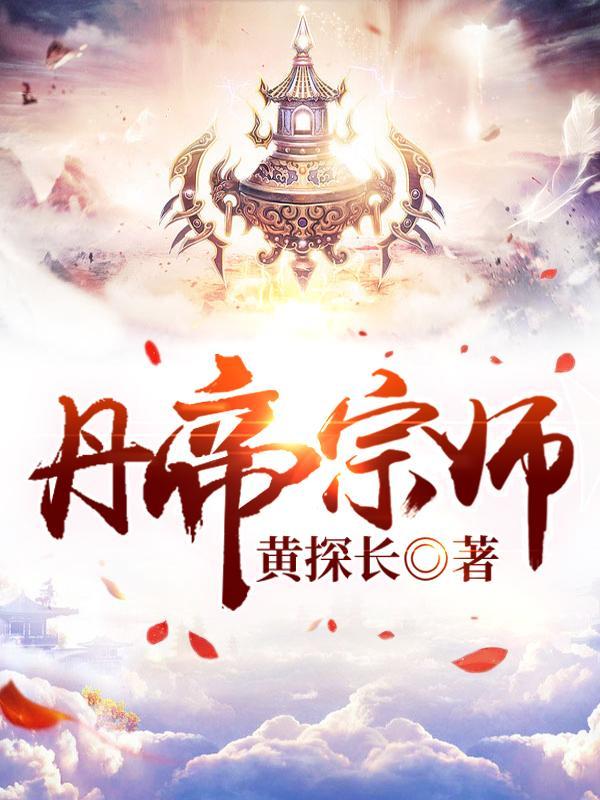 通天六道