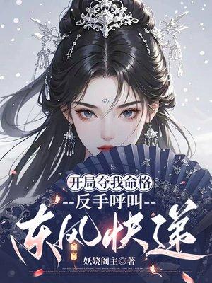 一枪出,风雪乱