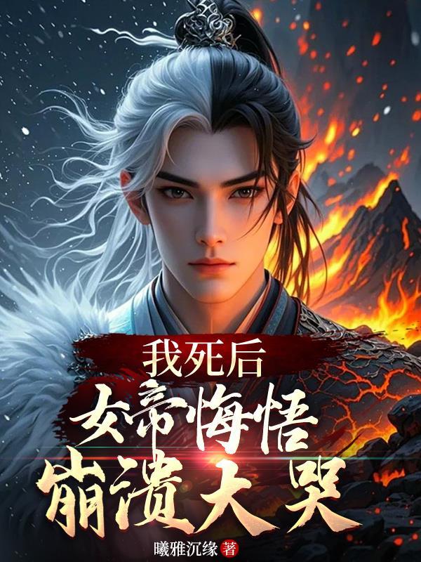 华娱之兔子先吃窝边草