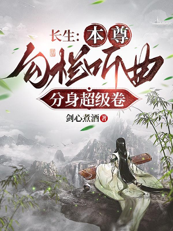 踏碎宇宙
