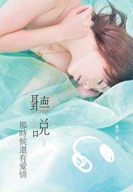 流浪地球,我带着小破球去流浪