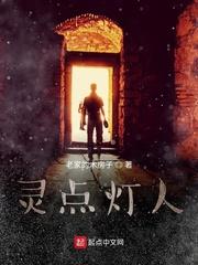 娇软奶娘太迷人,侯门兄弟掐腰宠