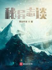 凡女修仙,从成神开始