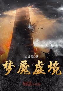 宠婚晚承,总裁的天价前妻