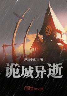 末世:鸿蒙珠认主,无限空间开局