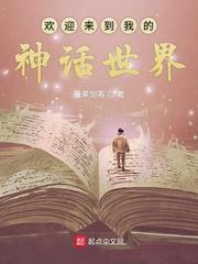 九代缝尸人:我缝的都是世间大凶