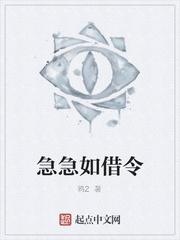 御天神话