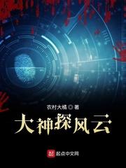 在下姜守一
