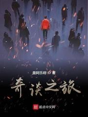 剑客最刚