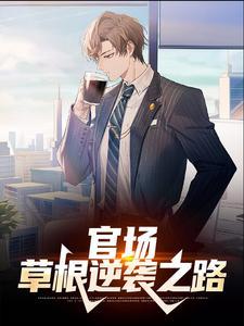 七零闪婚认错夫,被最硬糙汉亲红眼