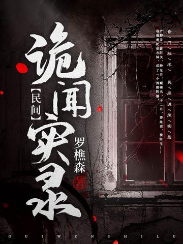 明末：边海第一悍卒