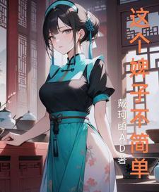 失意岛