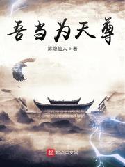 生苹果(校园H)