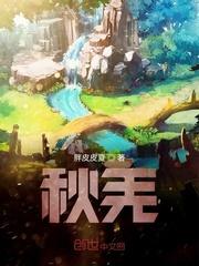 一个小寡妇