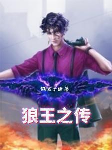 从古井穿越两界
