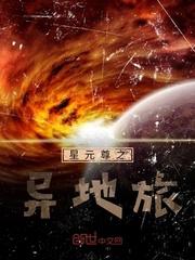 系统带我搞事业撩媳妇