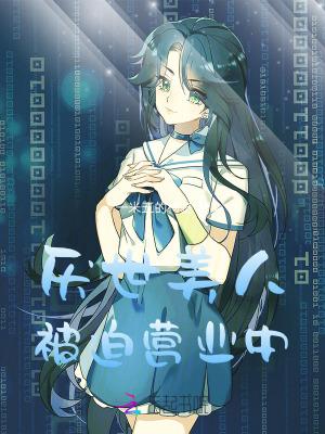 2008之打赏系统暴富
