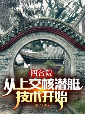 御兽:全网看我暴虐前妻!