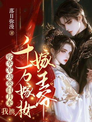 溺于她指尖