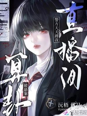 替嫁惨死后,我驯服了疯批侯爷