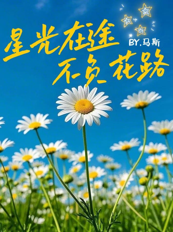 朕的皇叔明明在演,百官为何奉若神明?