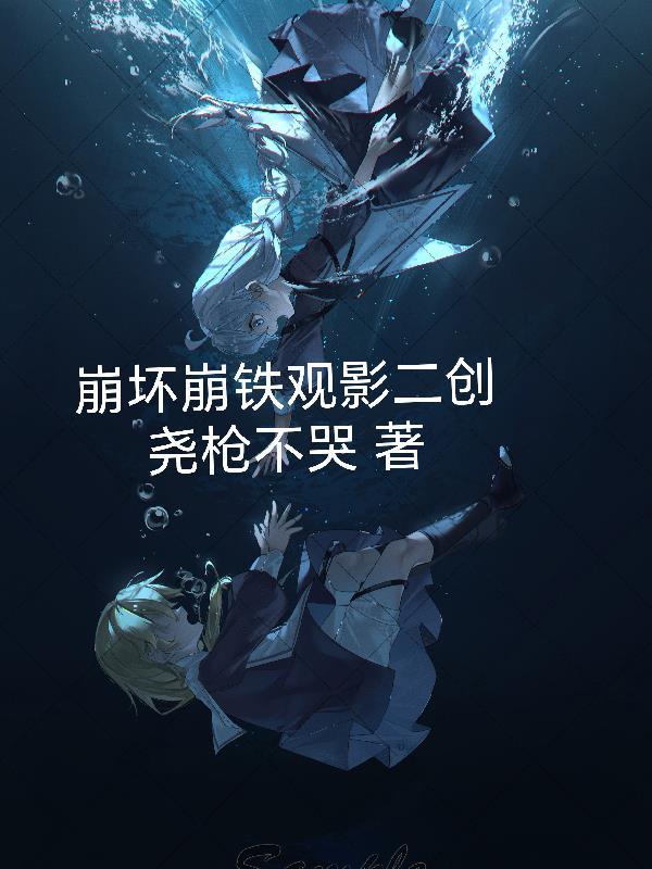 破产千金藏马甲,顾总追妻火葬场