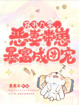 被读心后,全京城跟我一起吃瓜