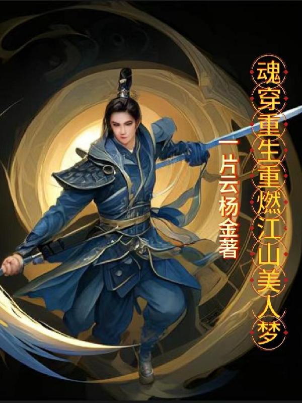 穿成七零小作精?靠兽语拿捏大佬