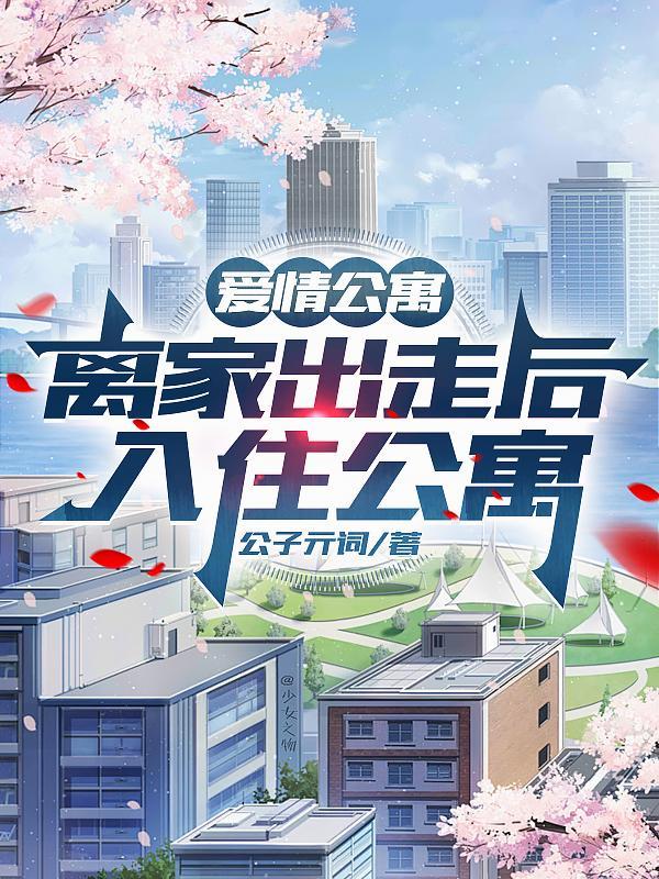 曝光!我是男团眼中的顶级蛋糕