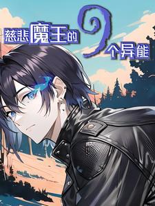 七零错嫁:禁欲大佬夜哄小娇妻