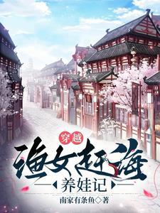 龙骑战机