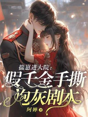 通天神座