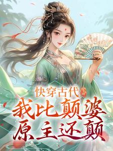 武侠:开局被暗杀,我觉醒满级龙象功