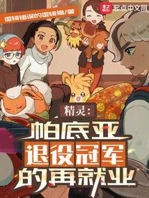 摆烂后我成为大道化身