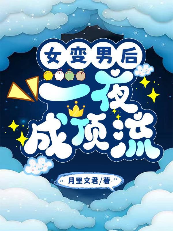天渊