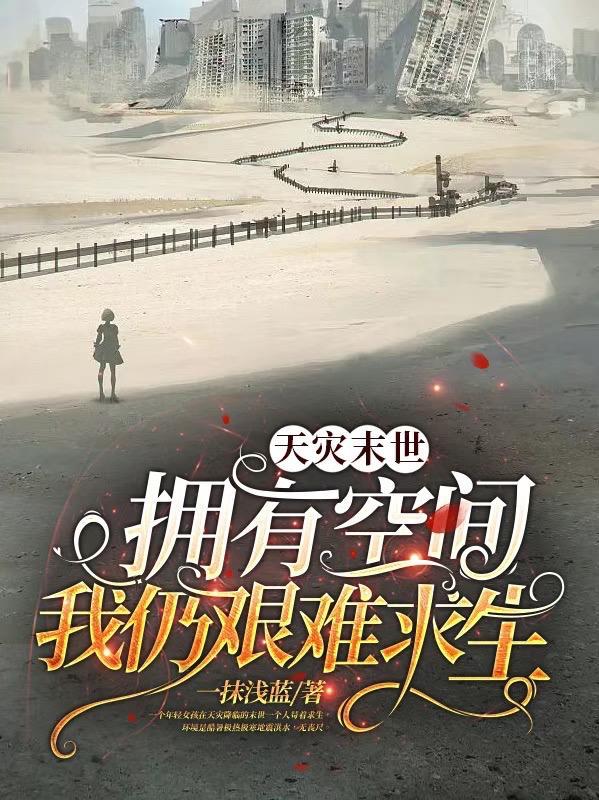 穿成失忆大佬的作精前妻后