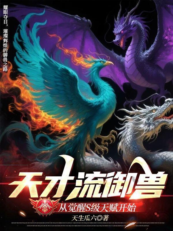 云岛求生：假千金她六到飞起