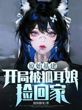 挺孕肚随军,被各路大佬宠上天